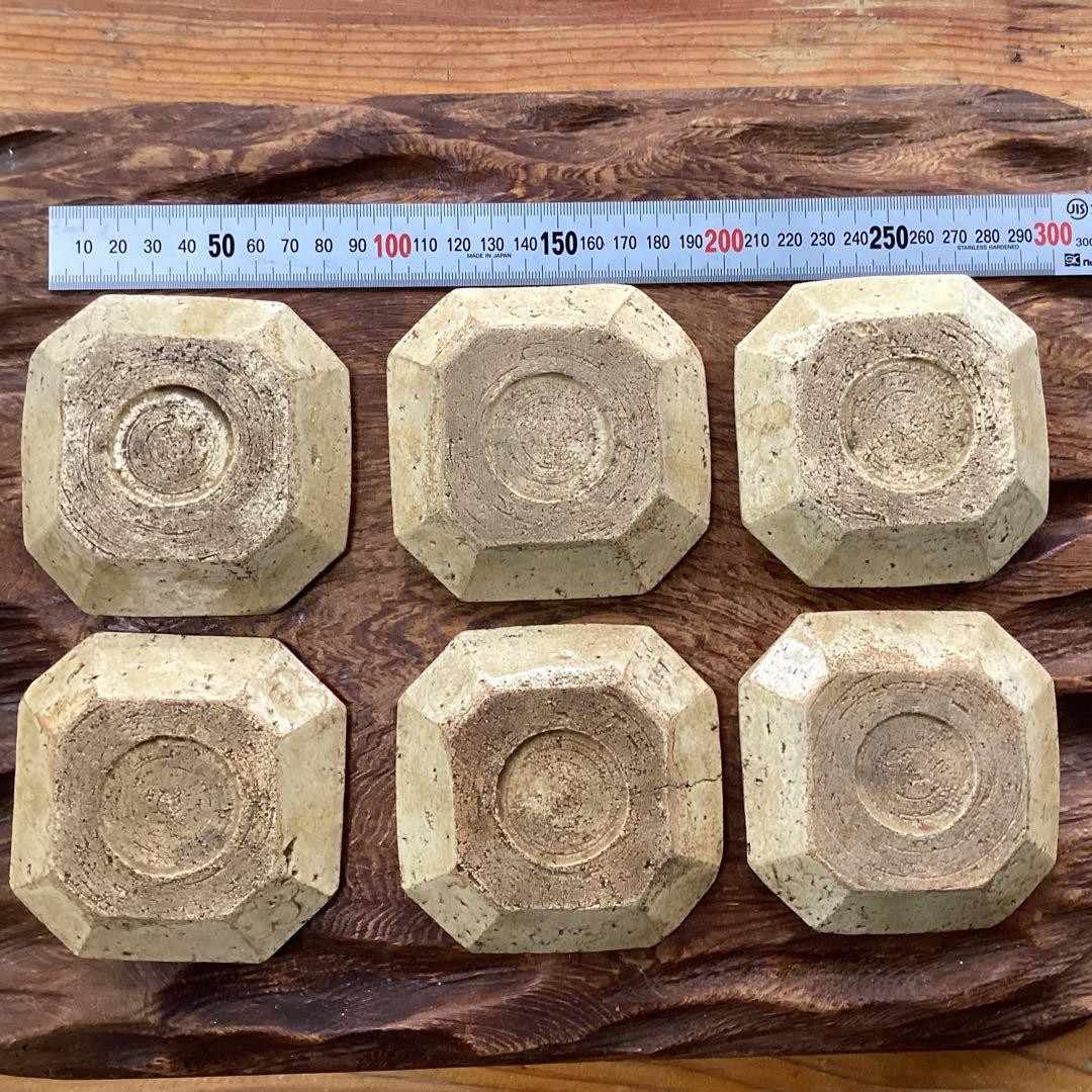 黄瀬戸　小皿　江戸時代　六枚