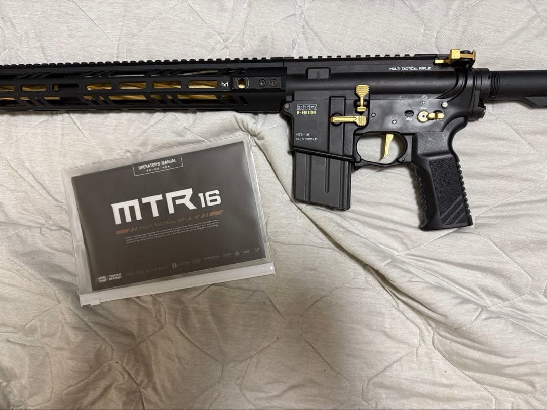 東京マルイ MTR16 G-Edition ガスブローバック　GBB 箱無し