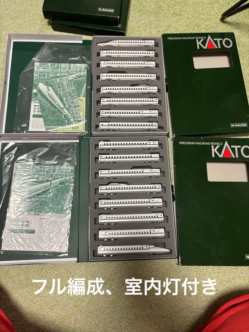 KATO N700S 新幹線セット 16両 LED室内灯付き