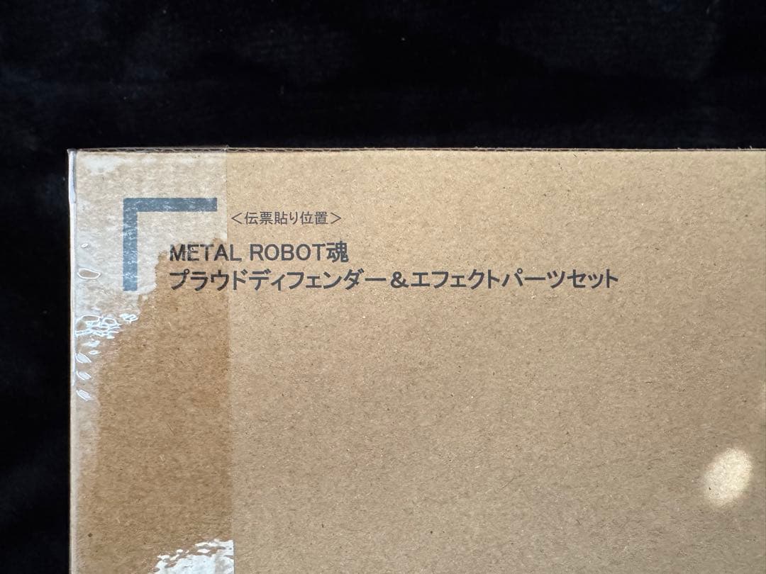 L ROBOT魂 ストフリ弐式 プラウドディフェンダー インジャ弍式