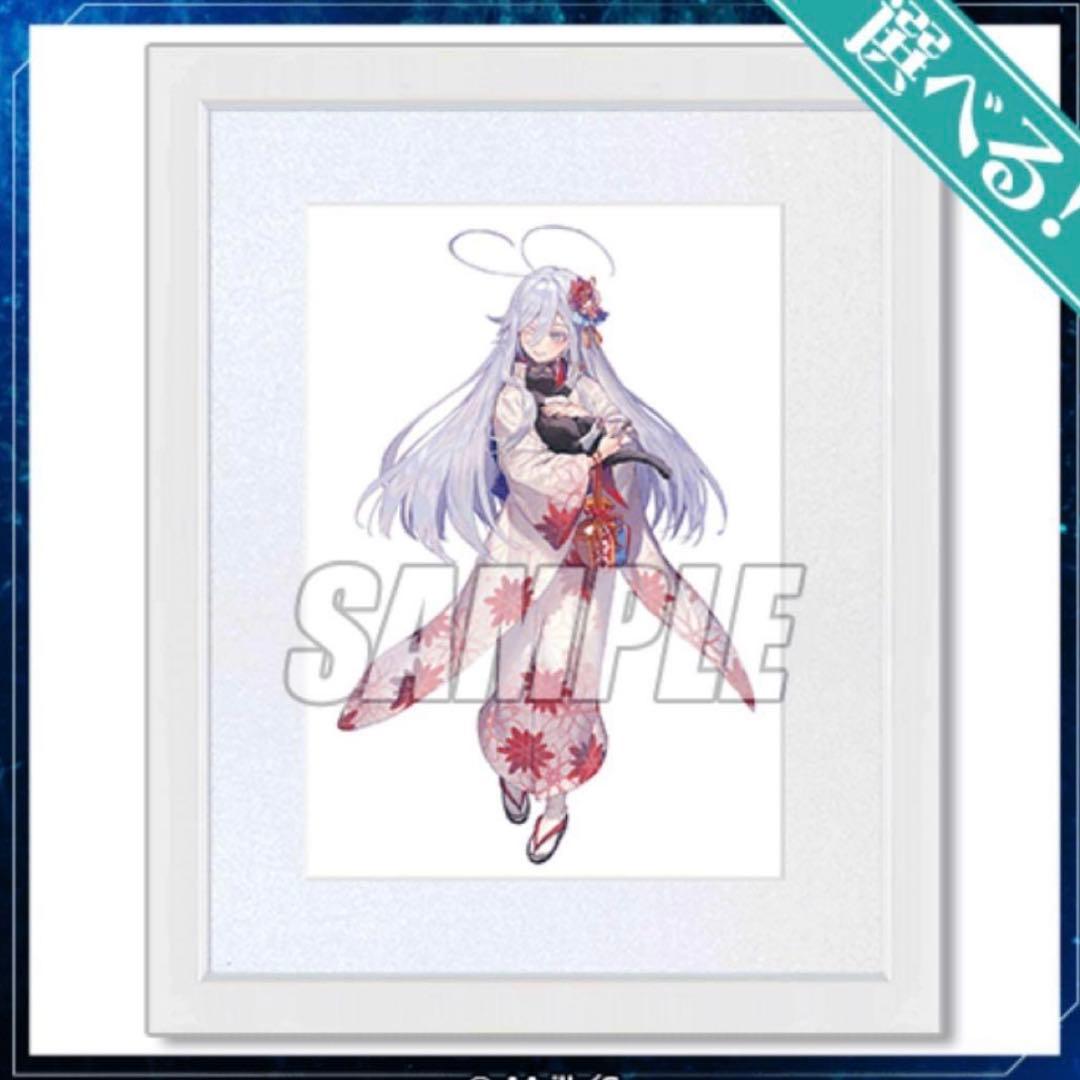 86 エイティシックス くじ引き堂 2024 S賞 キャラファイングラフ 和服