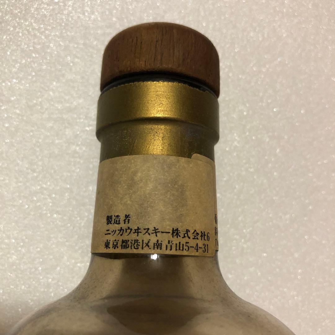 プレミアム　激レア　ニッカウイスキー北原酒750ml 空瓶