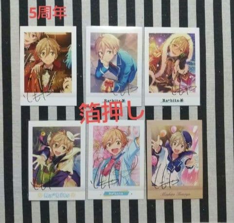 あんスタ 友也 ぱしゃこれ 箔押し 中国 3周年 4周年 星動 恒常 旅路 心幻