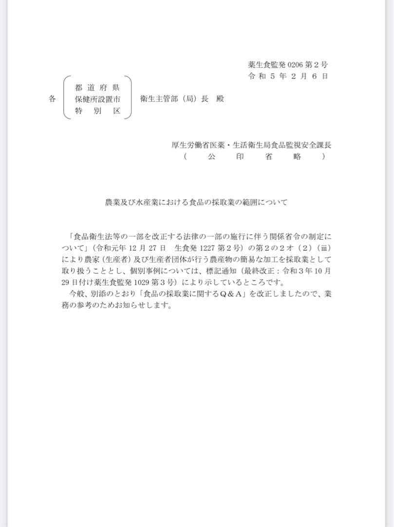 レイア様⁑専用出品ページ