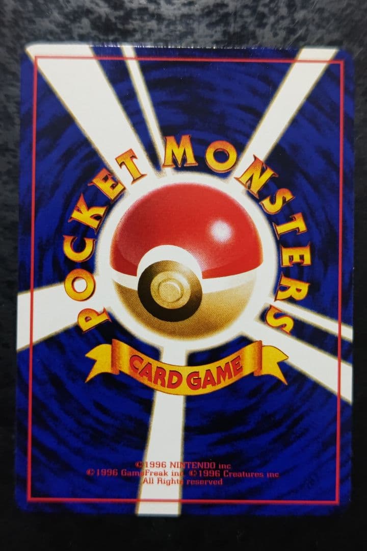 ポケモンカード　ラッキー　旧裏面　青版　15　良品〜美品