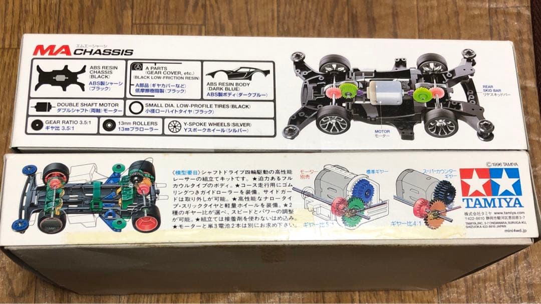 未組立/タミヤ　ミニ四駆　ネオトライダガーZMC /シェヴァリア(MAシャーシ)