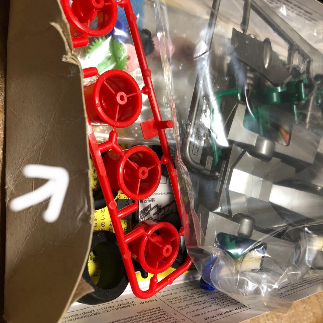 未組立/タミヤ　ミニ四駆　ネオトライダガーZMC /シェヴァリア(MAシャーシ)