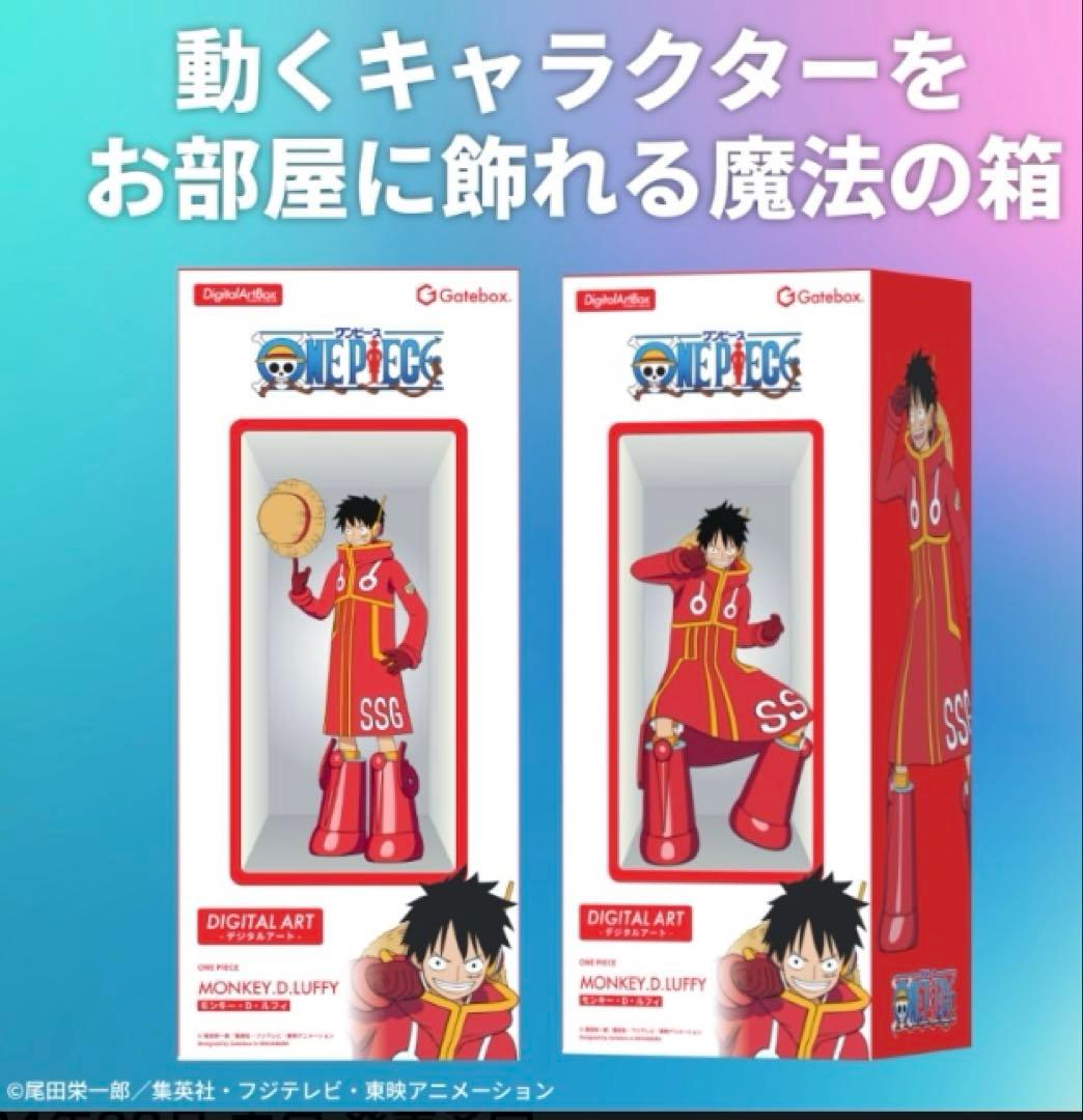 販売終了品 ONE PIECE デジタルアートボックス モンキー・D・ルフィ