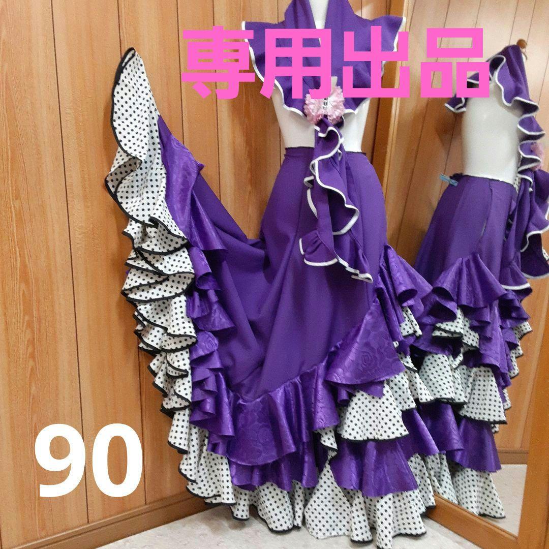 ☆専用出品☆　ファルダ3着サイズオーダー