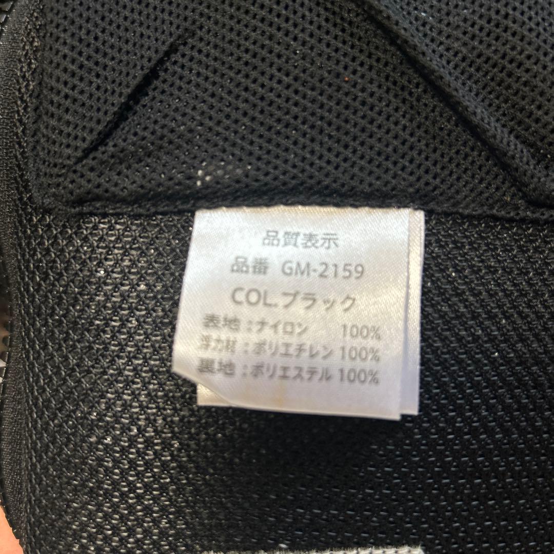 がまかつ GM-2159 フローティングベスト