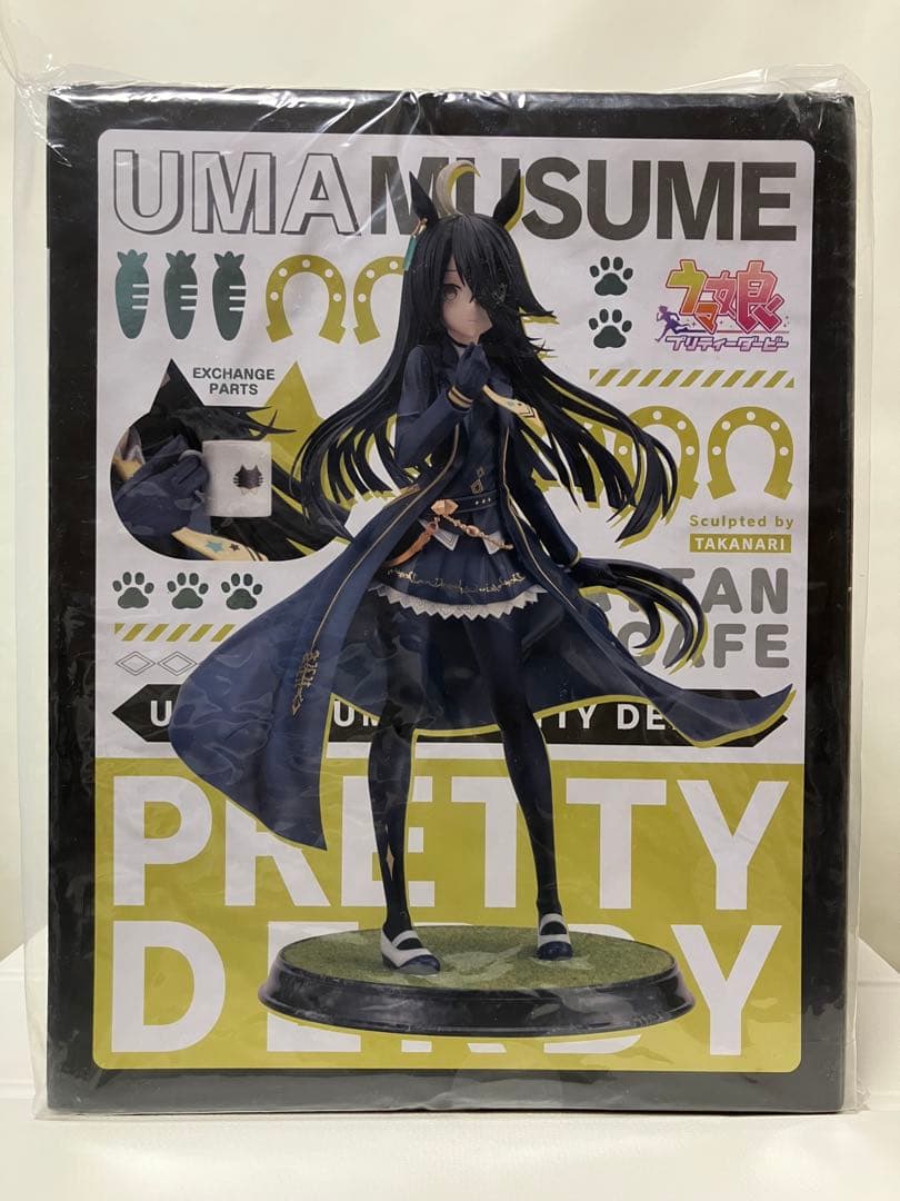 【未開封・極美品】ウマ娘 『マンハッタンカフェ 』特典表情替えパーツ付