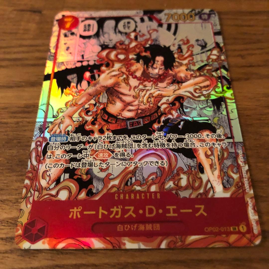 ワンピースカードゲーム　頂上決戦［OP-02］ポートガス・エース　コミック背景
