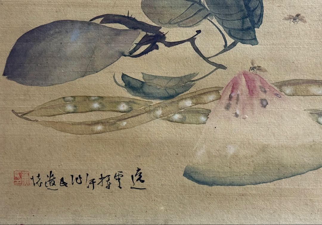 木下逸雲筆　絹本肉筆　消夏　掛軸　送料込み251012