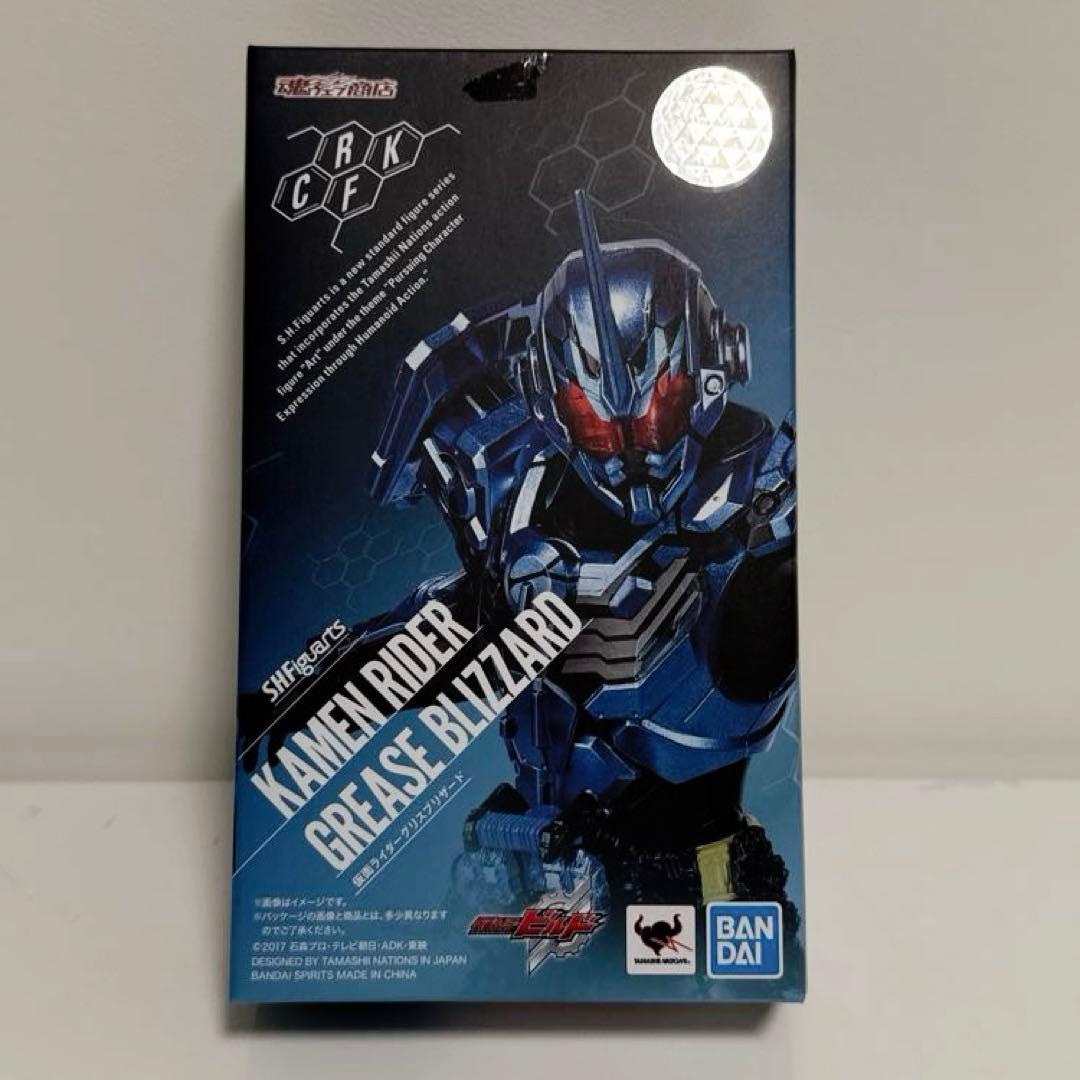 仮面ライダーグリスブリザード S.H.Figuarts