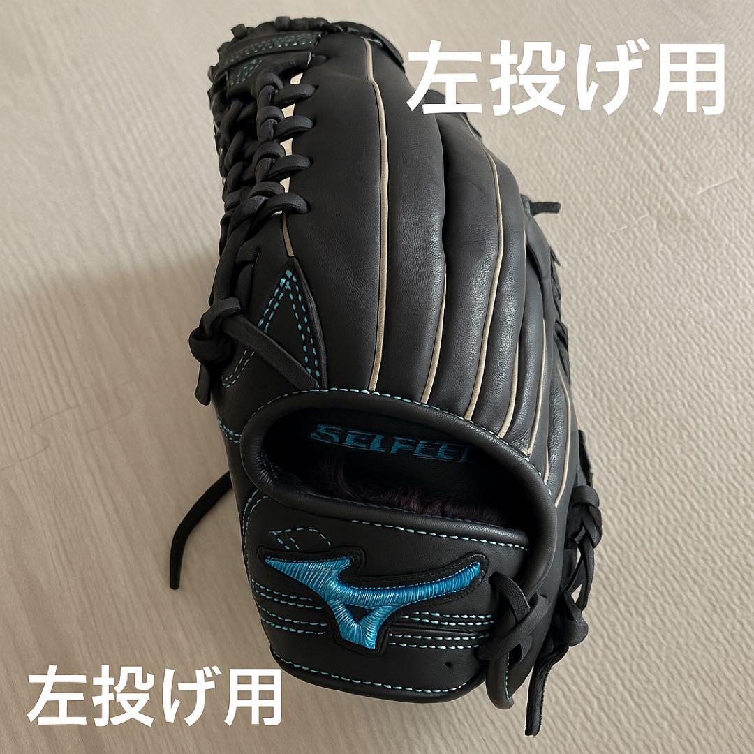 ミズノ SELECT9 professional少年野球 左投げ 美品