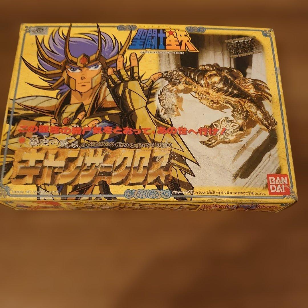 聖闘士聖衣大系 キャンサークロス(蟹座のデスマスク) 黄金聖衣 「聖闘士星矢」