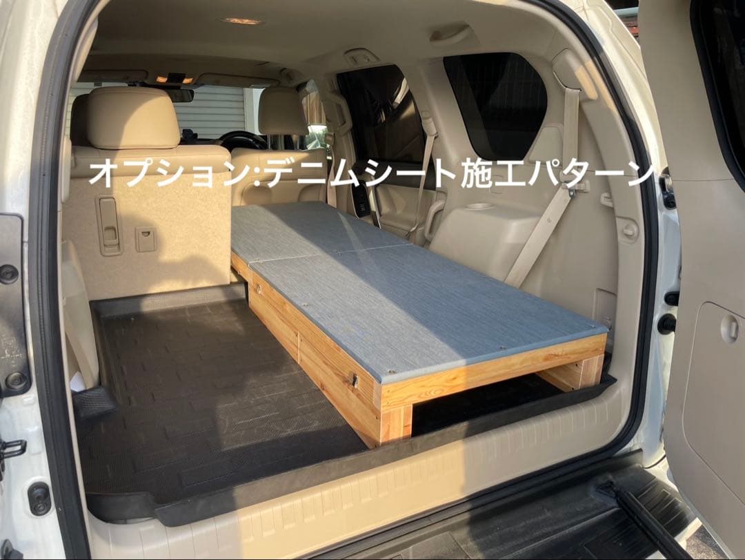 ランドクルーザープラド　ベッドキット　車中泊　1人用