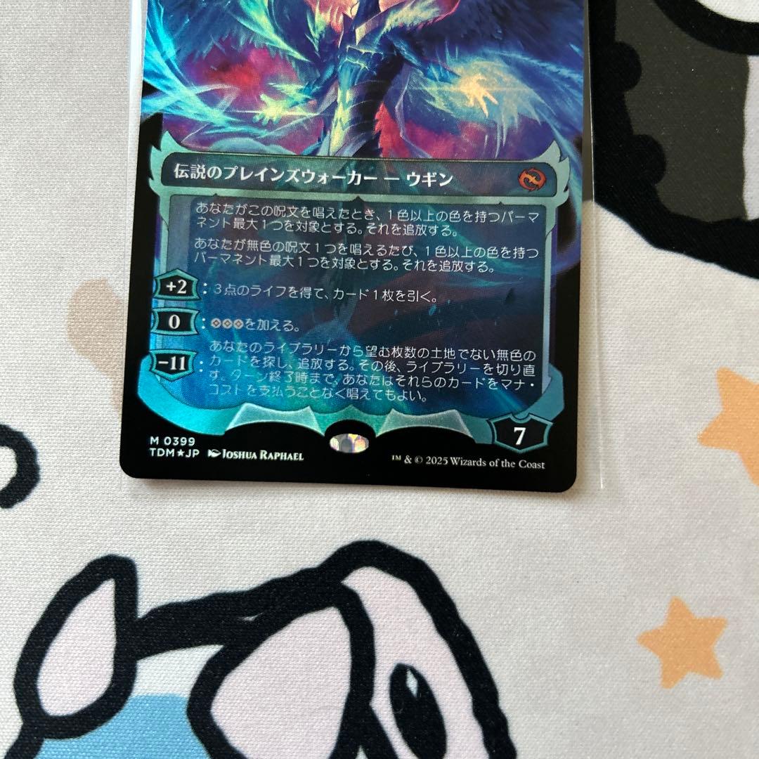 mtg 嵐の目、ウギン　幽霊火foil　タルキール龍嵐録