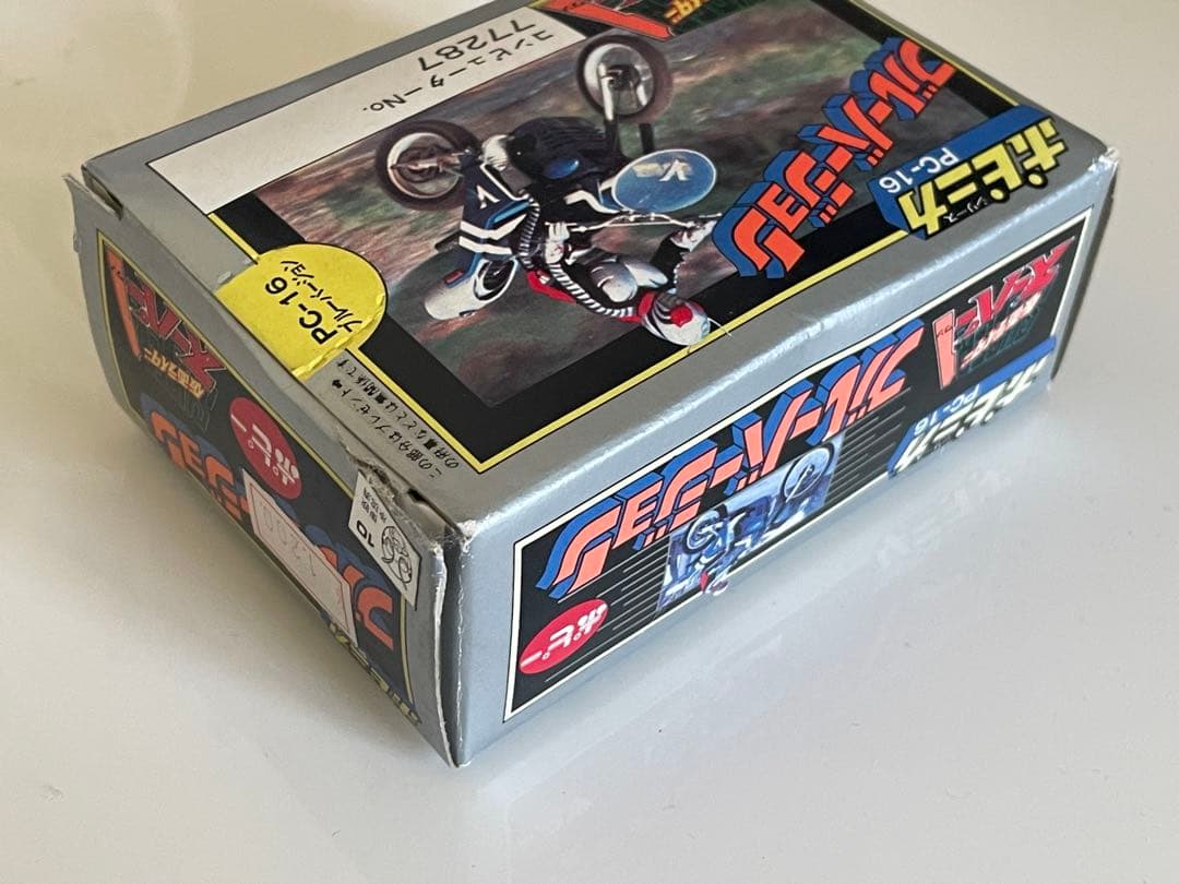 ポピニカ 超合金 仮面ライダー スーパー1 ブルーバージョン PC-16