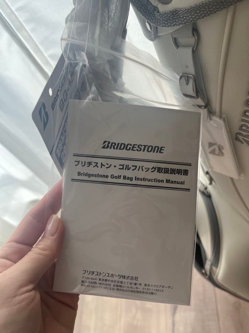 【新品未使用】ブリヂストン キャディバッグ BG-100Lホワイト/レッド