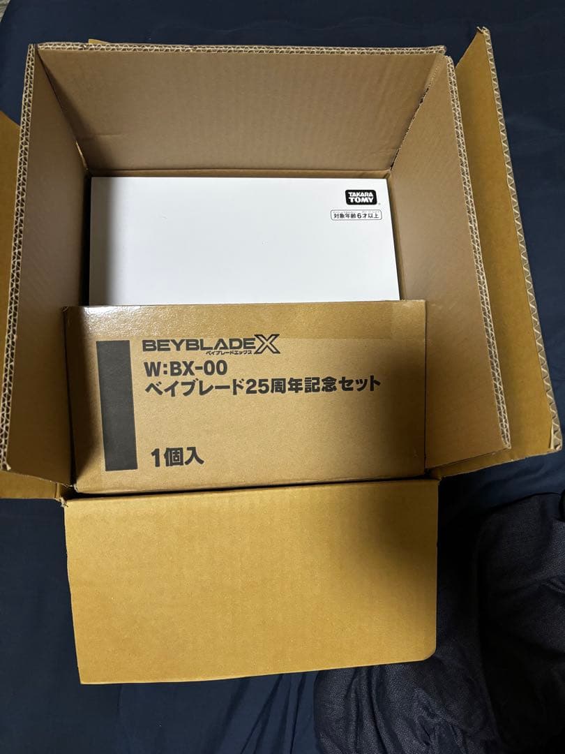 ベイブレードX 引退品　まとめ売り