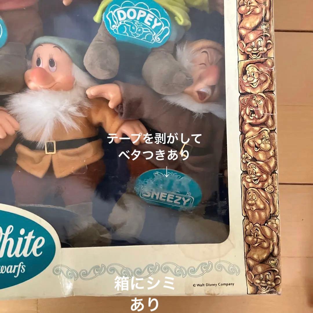 7人の小人　レア品　昭和レトロ　ディズニー　白雪姫より