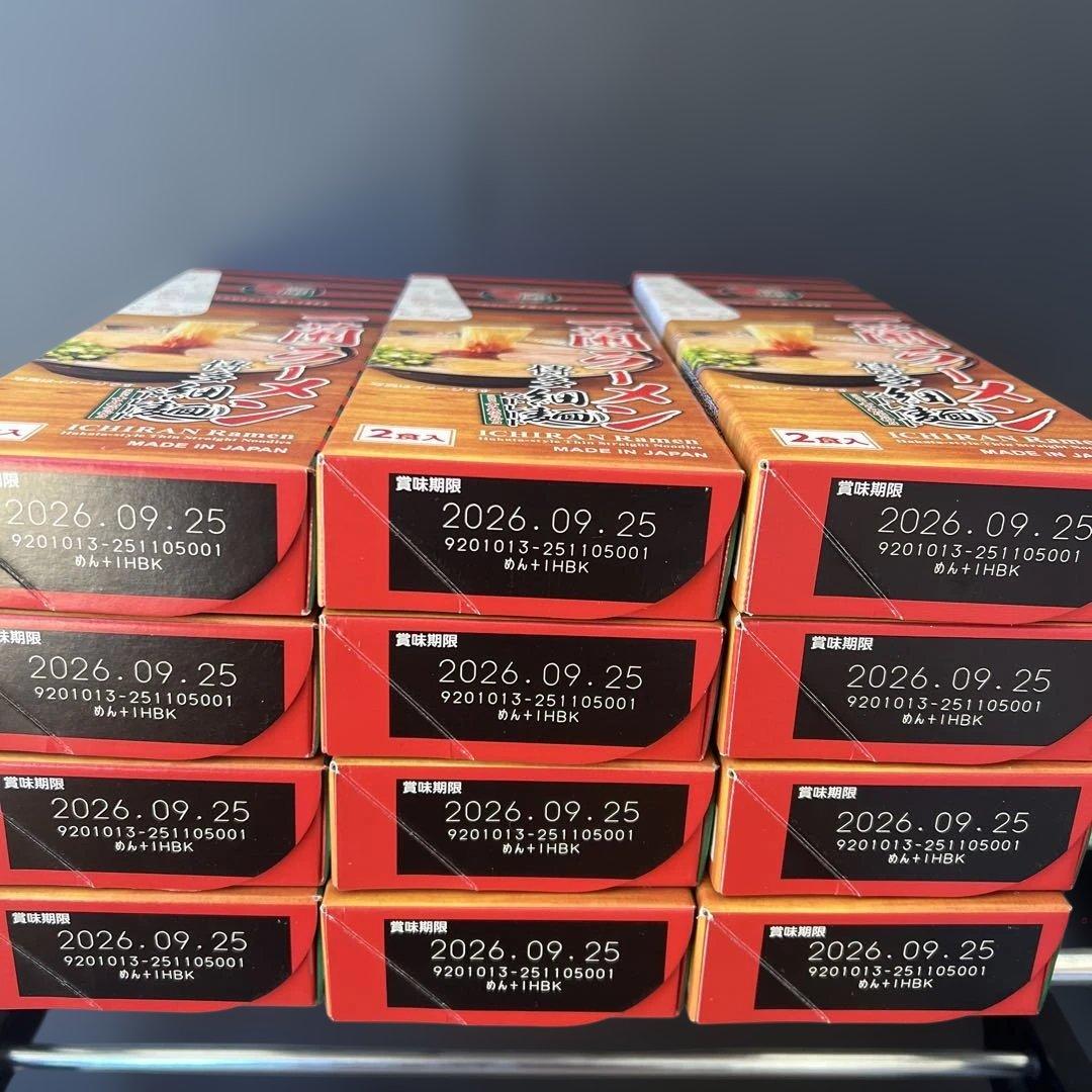 一蘭ラーメン 博多細麺2食入　12箱セット