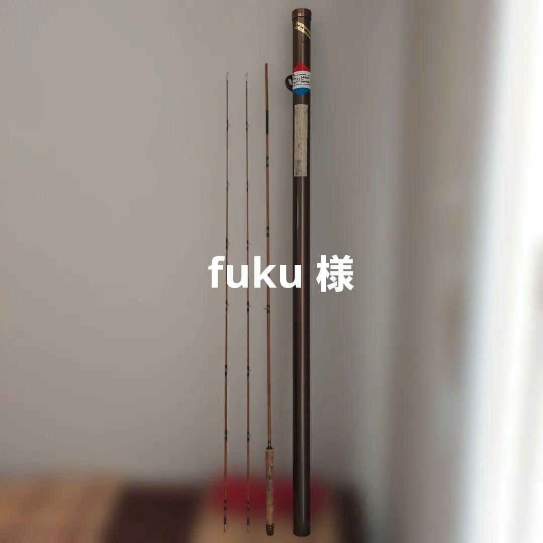 Pezon et Michel ペゾンミッシェル　トラウン　8.2 #6/7