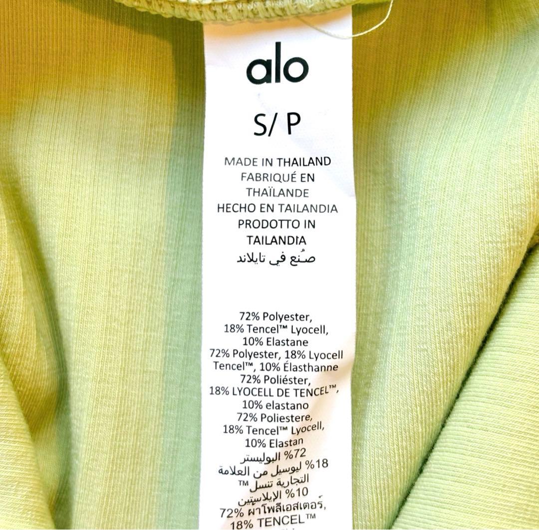 Alo アロ リブタンクトップ Iced Green Tea Sサイズ