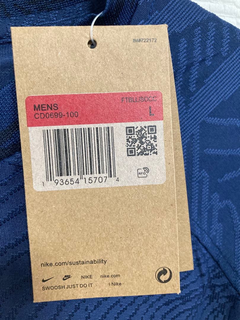 2022ワールドカップ決勝 フランス代表 ムバッペ エムバペ ユニフォーム（H）