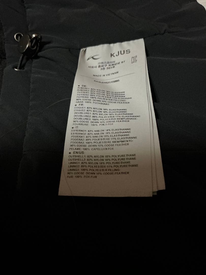 s*y様 チュース　ファー付きスキーウェア　上下セット（黒/白）