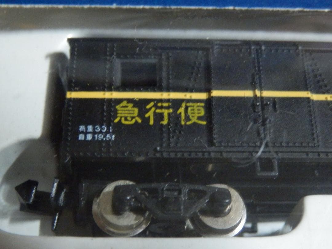 ❤️新品★Nゲージ★EF81ステンレス★ボギー貨車★5500形★1000形★国鉄