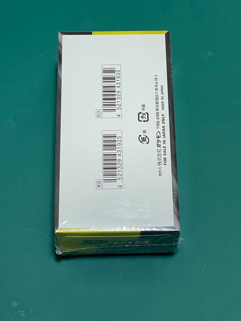 シュリンク付き　MEGAドリームexBOX ポケモンカード