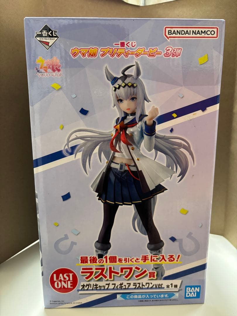 オグリキャップ フィギュア ラストワンver.