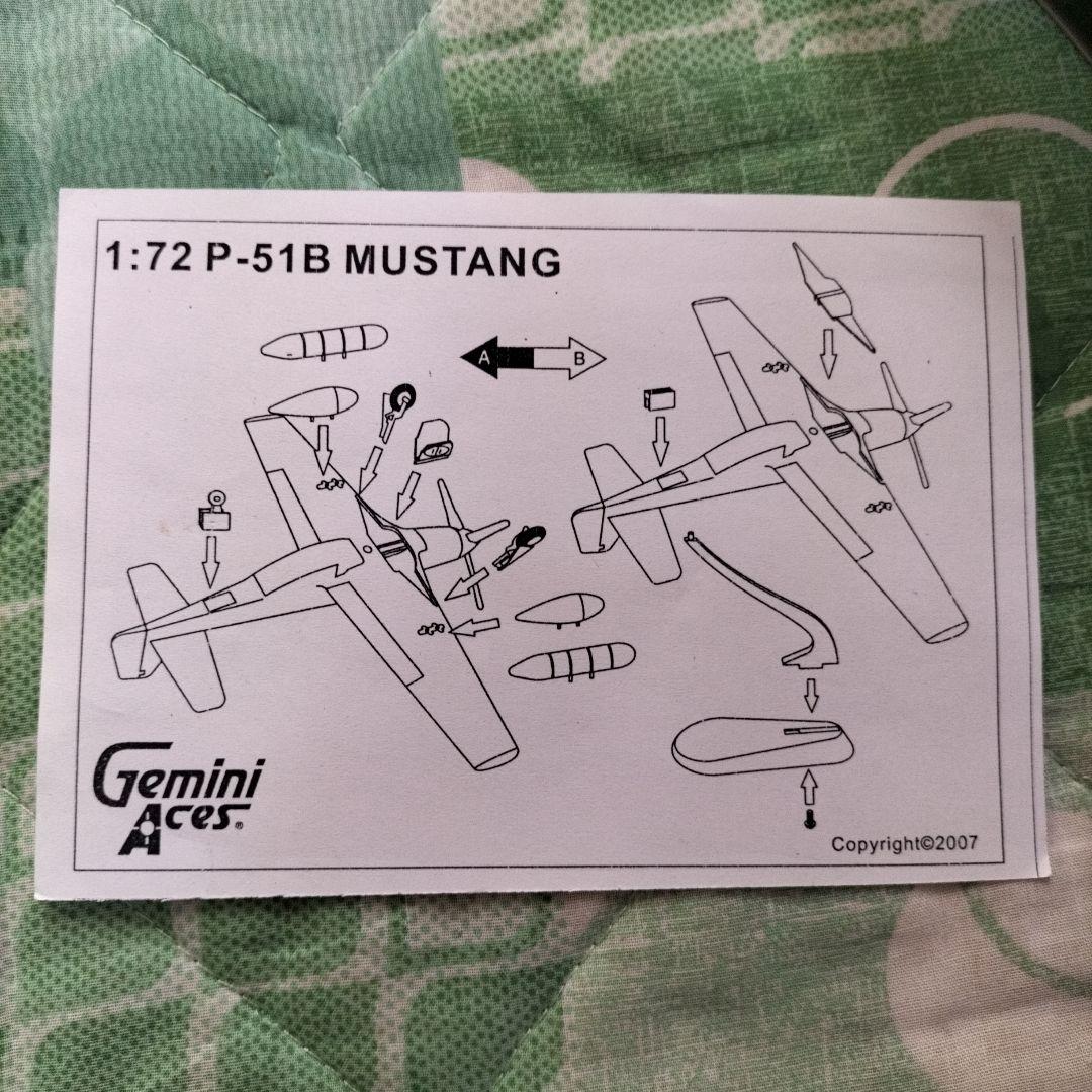 ジェミニエース 1/72 P-51B Mustang