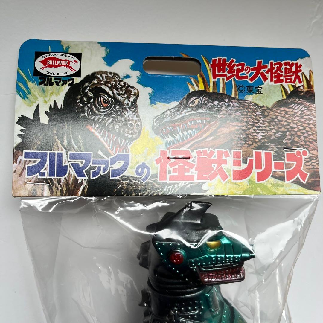 ブルマァク　スタンダード　ソフビ　メカゴジラ