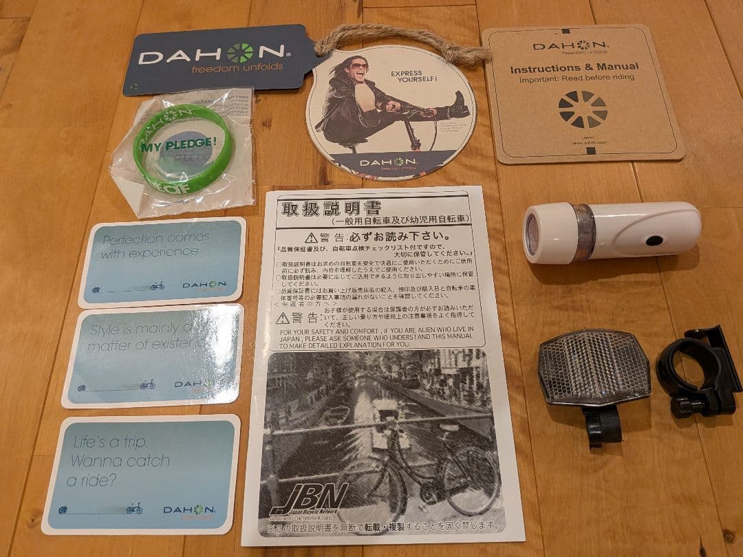 井上 ダホン DAHON SUVD6 20インチ 折りたたみ自転車