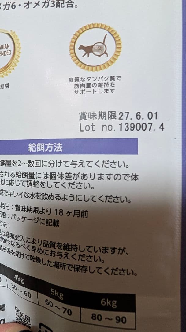 ELMO インドア ドライフード 2キロ10袋、400グラム5袋　バラ売り◎
