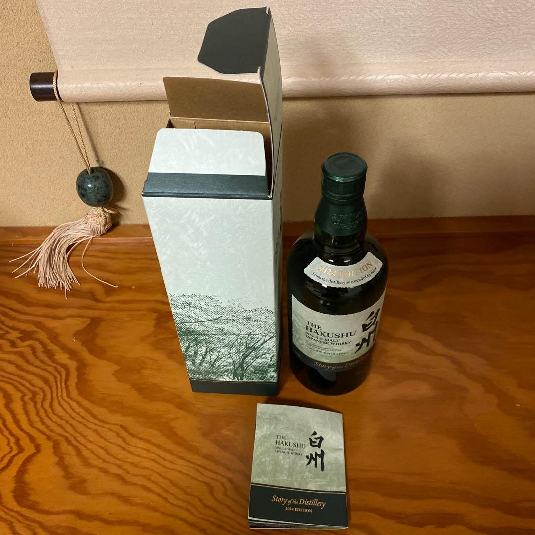 サントリーシングルモルトウイスキー白州2024EDITION