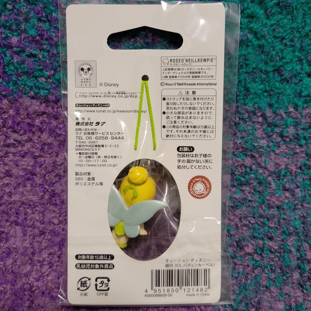 キュージョン　DISNEY ティンカーベル 根付ストラップ