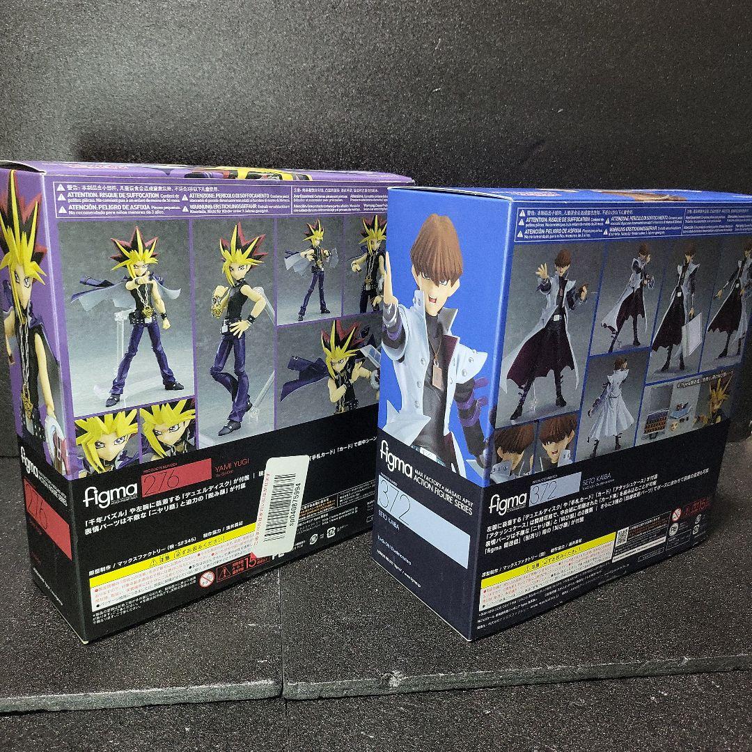 遊戯王デュエルモンスターズ　Figma　武藤遊戯　海馬瀬人　セット