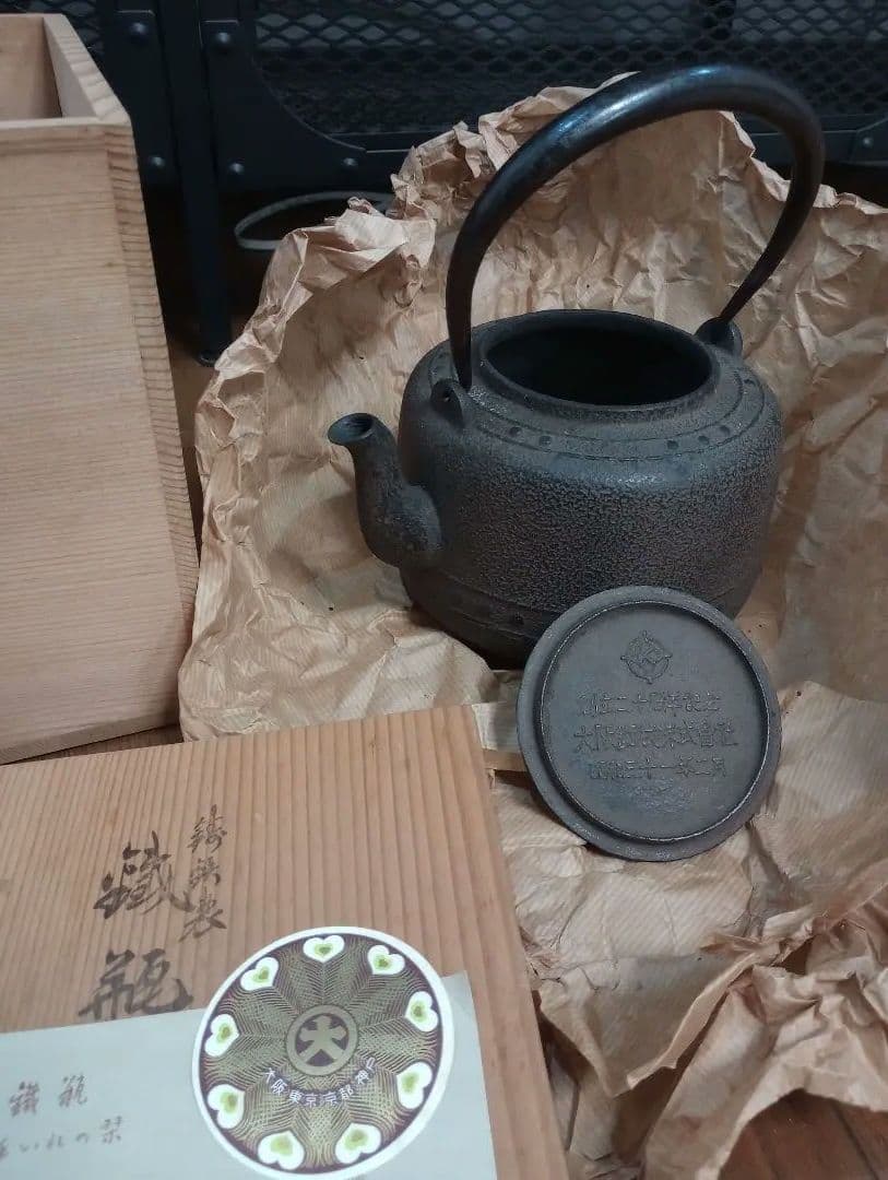 鉄瓶 大阪鋼材株式会社記念品