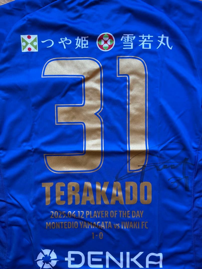 モンテディオ 寺門陸『PLAYER OF THE DAY』ユニフォーム（半袖）