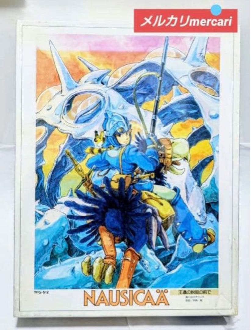 風の谷のナウシカ 王蟲の脱殻の前で 500P ジグソーパズル（廃盤品）・ワイド版