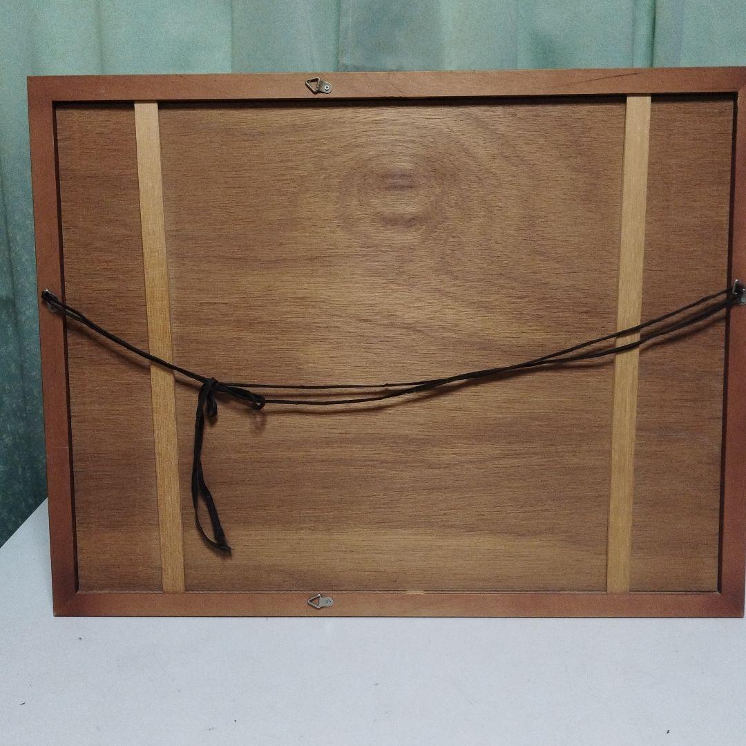 水彩画　吉野利一