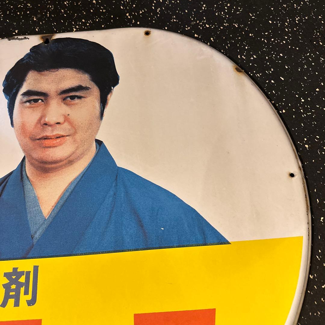 ハイアース 強力殺虫剤 レトロ広告