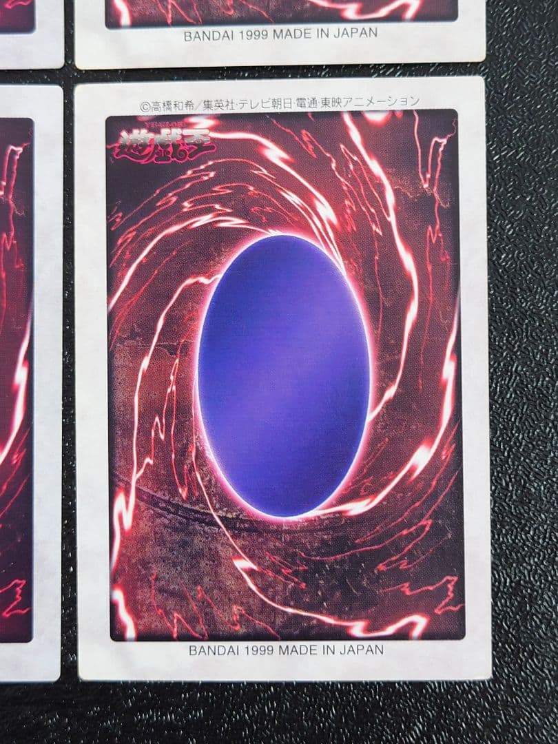 青眼の白竜3体連結　ブルーアイズホワイトドラゴン　バンダイ　遊戯王