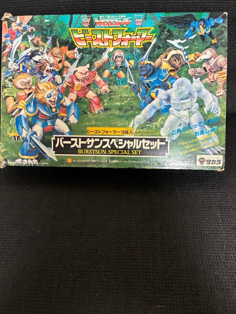 トランスフォーマ　ビ-ストフォーマバ-ストサンスペシャルセット