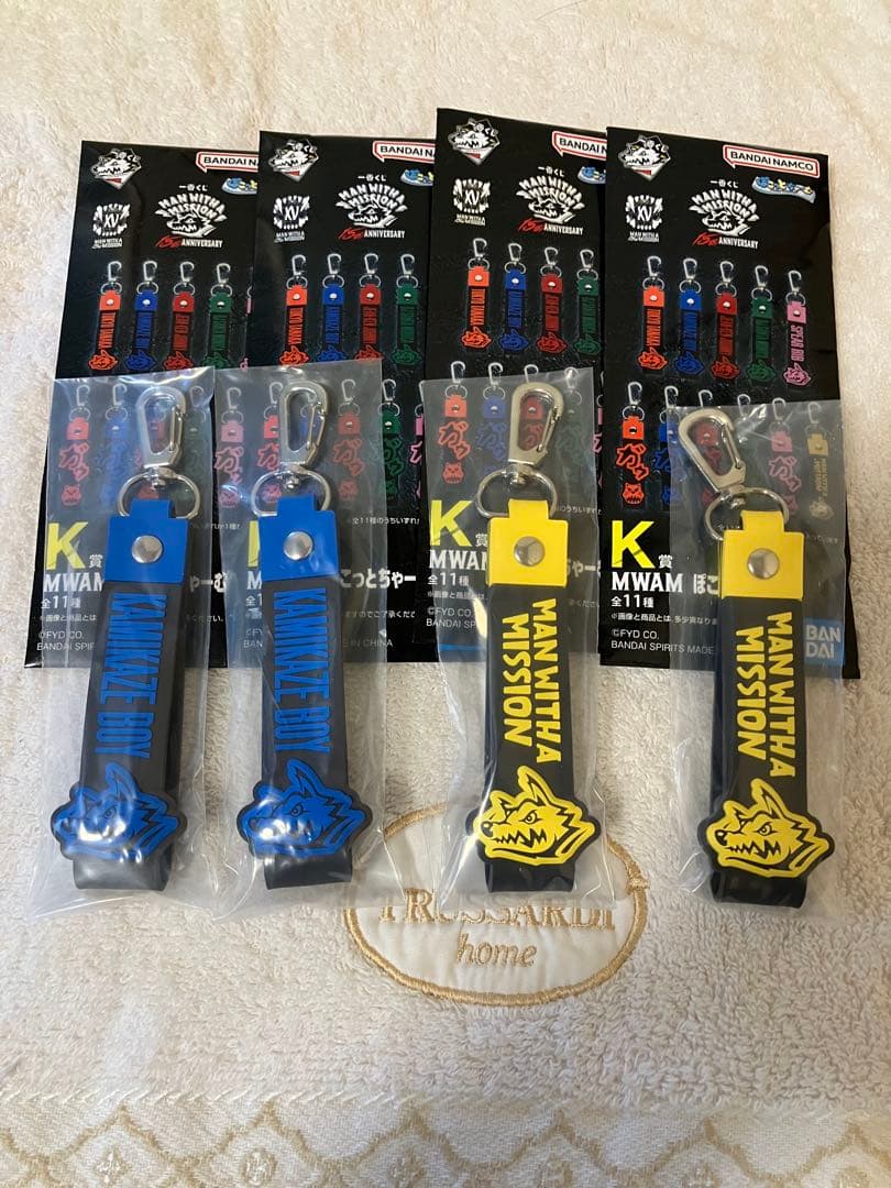 マンウィズ一番くじ　MAN WITH　ラストワン　フェイスマグネット他　全18点