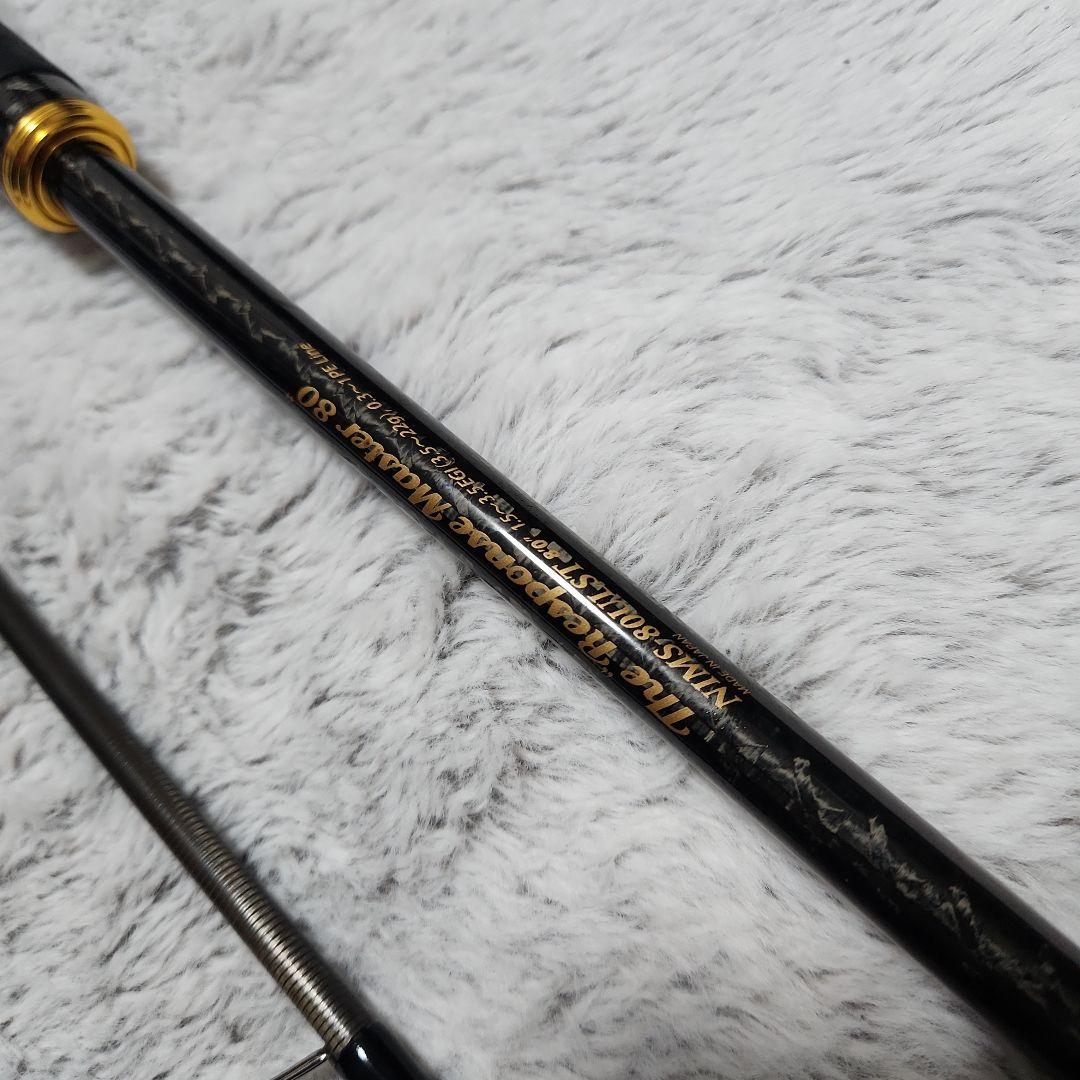 スキッドロウ 80 レスポンスマスター エバーグリーン エメラルダス セフィア